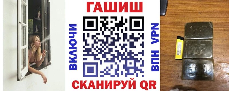 Где купить Почеп Амфетамин Псилоцибиновые грибы Мефедрон ГАШИШ Конопля