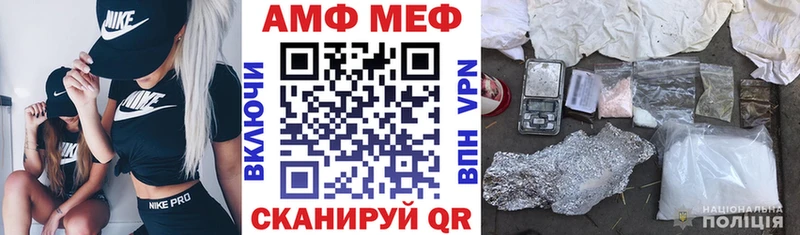 OMG рабочий сайт Почеп нарко площадка состав Amphetamine 97%