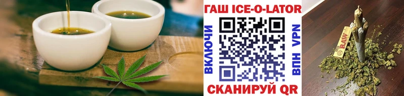наркошоп  Почеп  гидра ссылки  Печенье с ТГК марихуана 