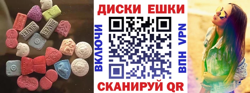 Ecstasy ешки  KRAKEN tor  Почеп 