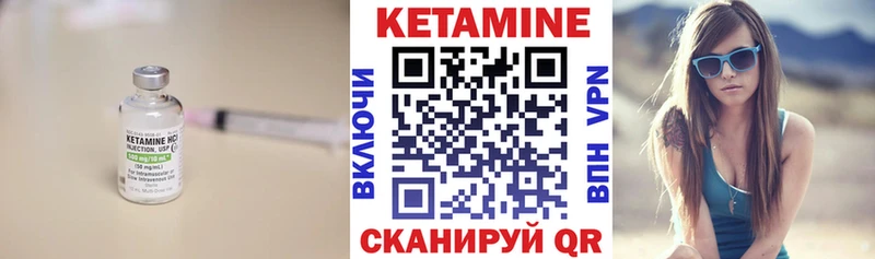 дарнет шоп  Почеп  МЕГА ONION  Кетамин ketamine 