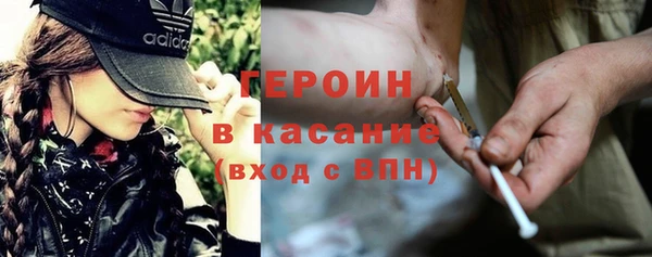 кокаин перу Магас
