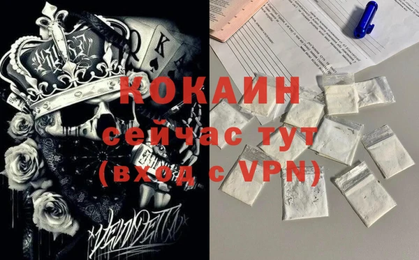 кокаин перу Магас