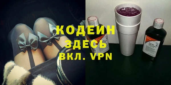 бутират Лихославль