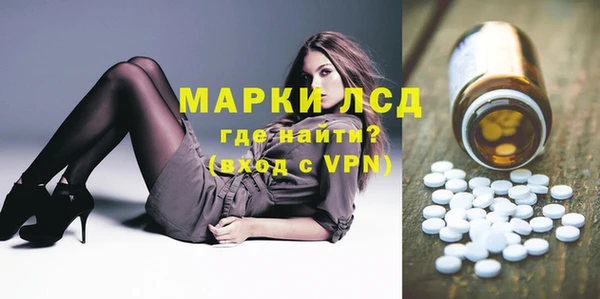 синтетический гашиш Лиски