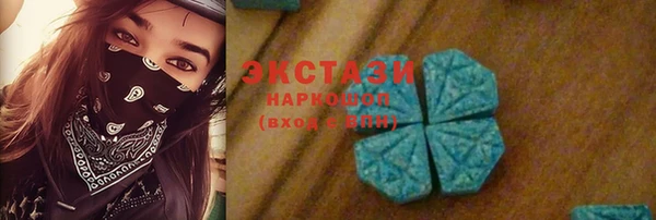 бутират Лихославль