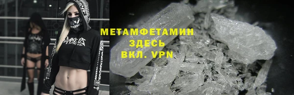 мефедрон Майский