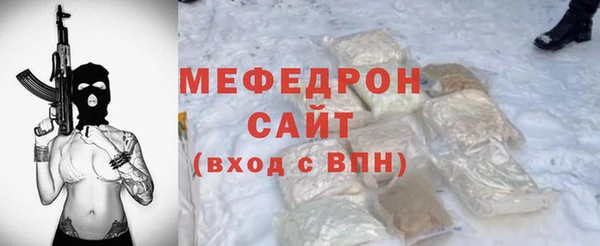 кокаин перу Магас