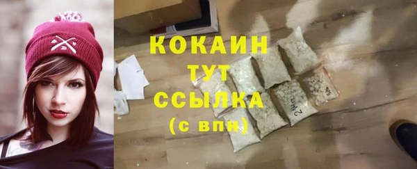 спиды Магадан