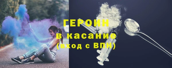 бутират Лихославль