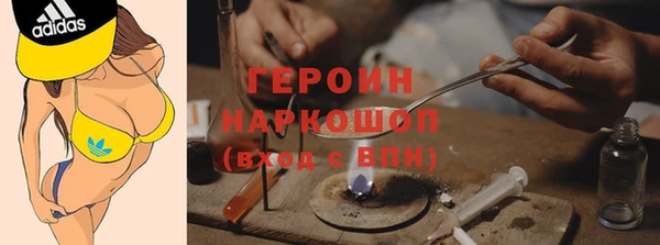 кокаин перу Магас