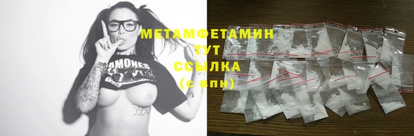 меф Куйбышев