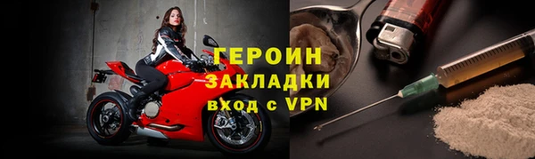 спиды Магадан