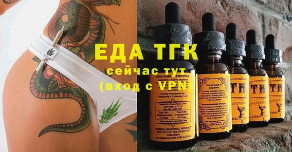 кристаллы Тихорецк