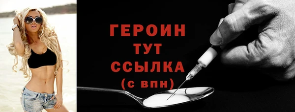 гидра Липки