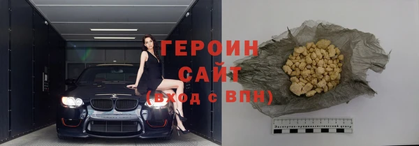 спиды Магадан