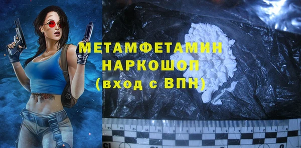 мефедрон Майский