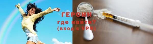 бутират Лихославль