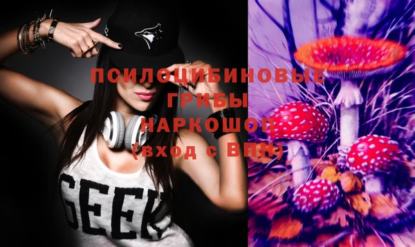 синтетический гашиш Лиски