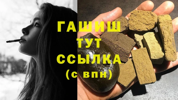 кокаин перу Магас