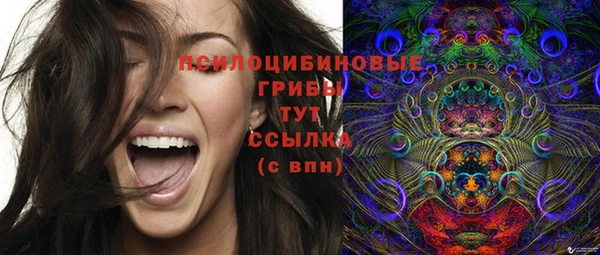 синтетический гашиш Лиски