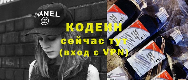 синтетический гашиш Лиски
