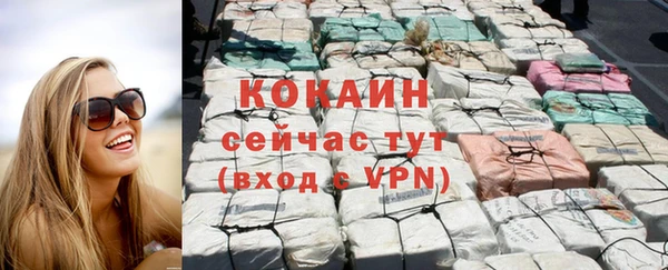 спиды Магадан