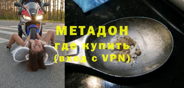 гидра Липки