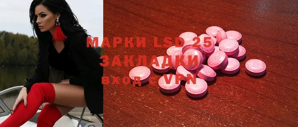 синтетический гашиш Лиски