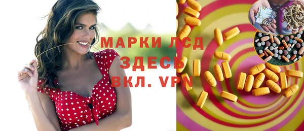 спиды Магадан