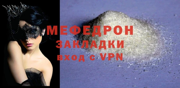 синтетический гашиш Лиски