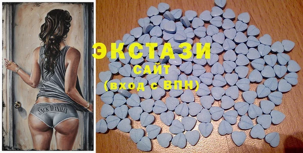 бутират Лихославль