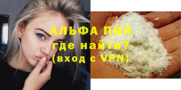 бутират Лихославль