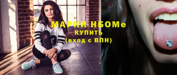 бутират Лихославль