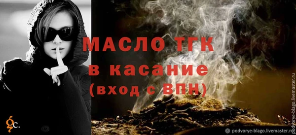 спиды Магадан