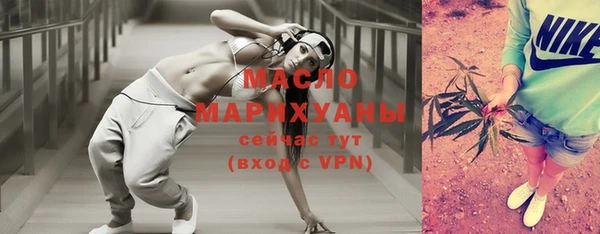 мефедрон Майский