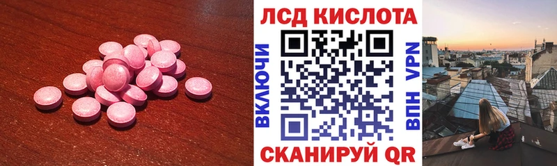 LSD-25 экстази кислота  MEGA tor  Почеп 