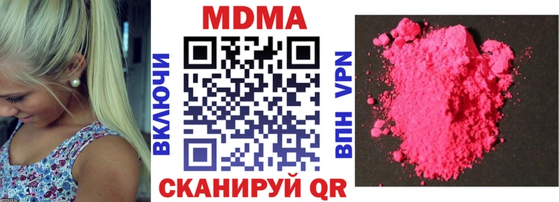OMG ссылка  где можно купить наркотик  Почеп  МДМА crystal 