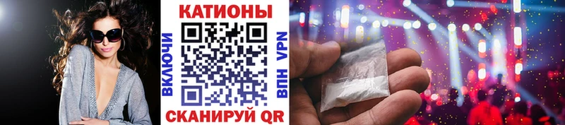 МЕФ кристаллы Почеп