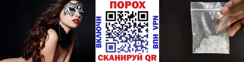 Метамфетамин пудра  хочу   Почеп 