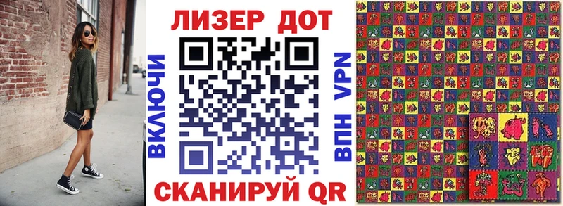 цены   Почеп  Наркотические марки 1,5мг 