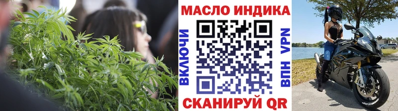 Дистиллят ТГК THC oil  что такое наркотик  Почеп 